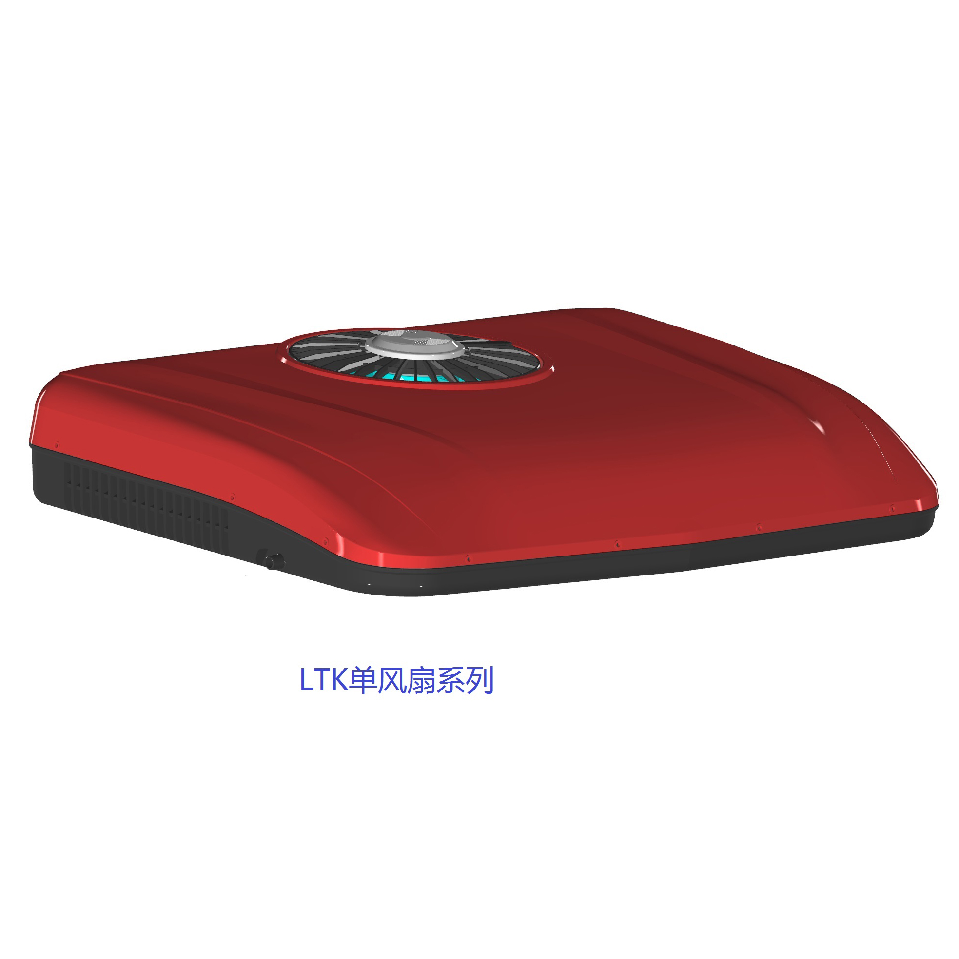 LTK 單風(fēng)扇系列